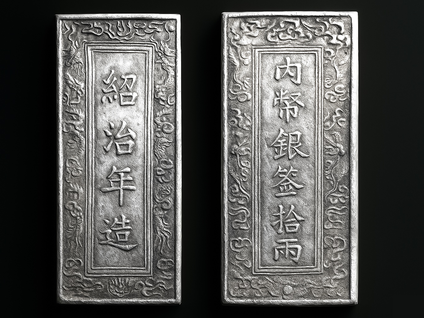 Tiền đời vua Nguyễn Hiến Tổ (1841 - 1847) - Kỳ V: Thoi bạc