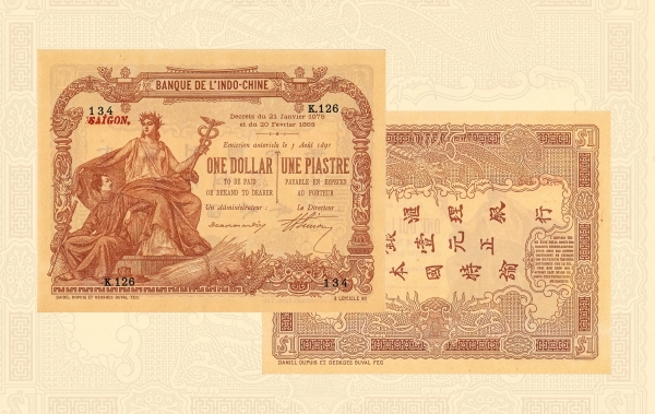 Tiền giấy phát hành giai đoạn 1875-1923: Phát hành kỳ 3 (1898-1903)