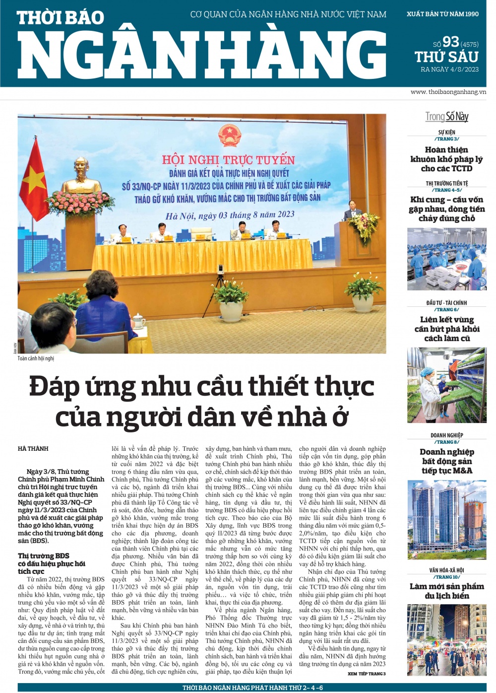 Số 93 ra ngày 4/8/2023