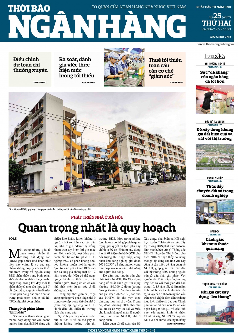 Số 25 ra ngày 27/2/2023