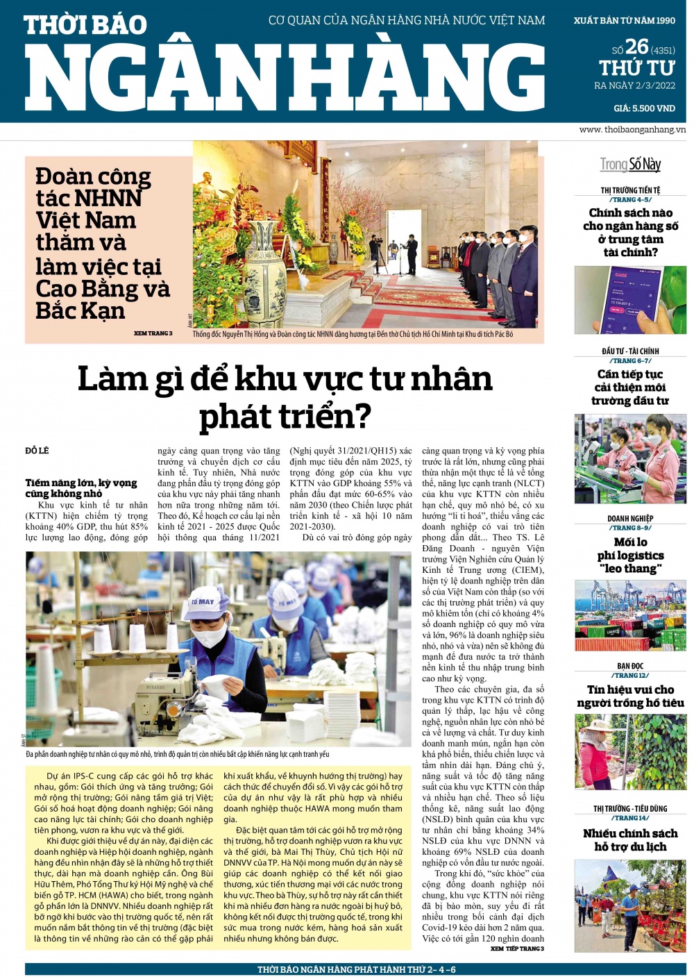 Số 26 ra ngày 3/3/2022