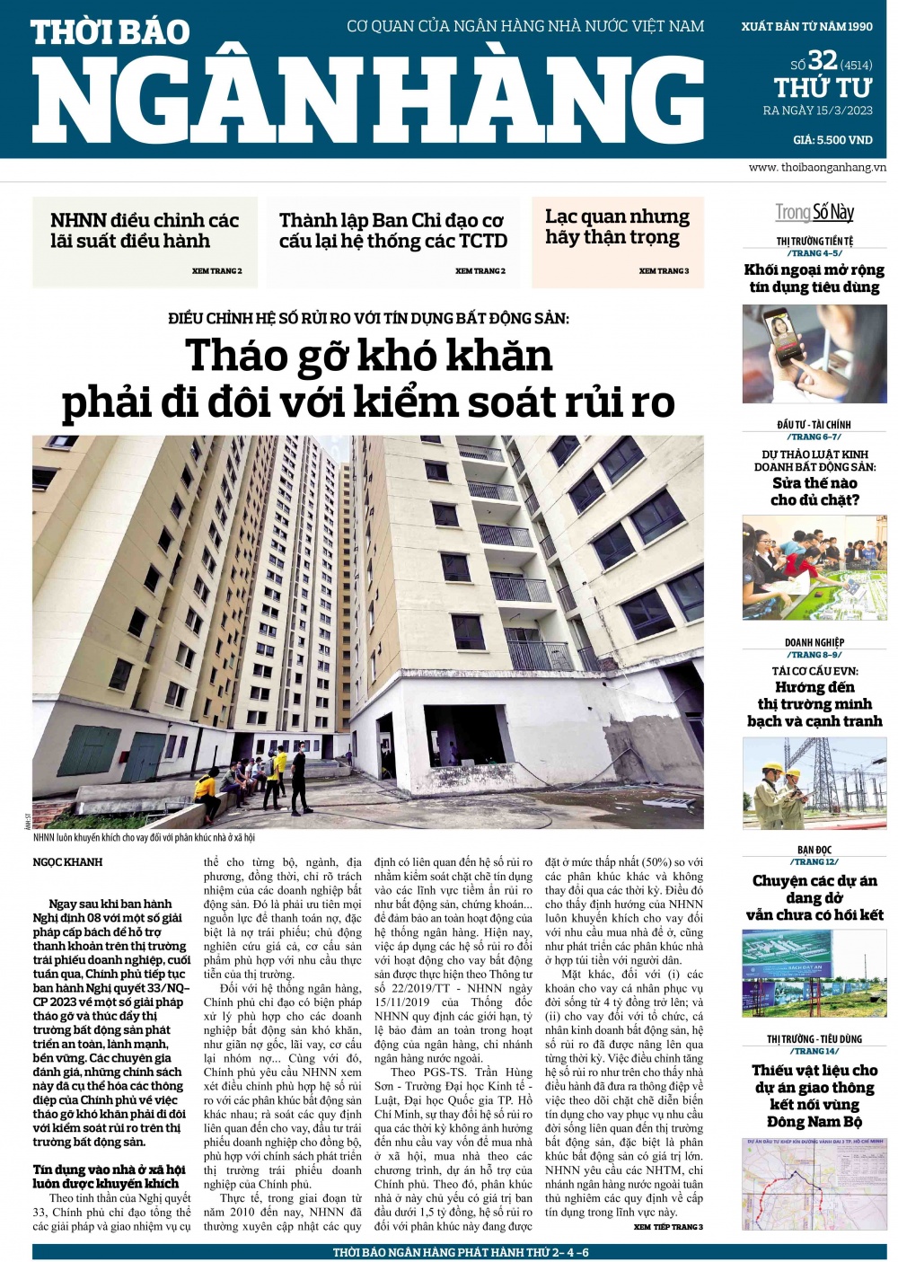 Số 32 ra ngày 15/3/2023