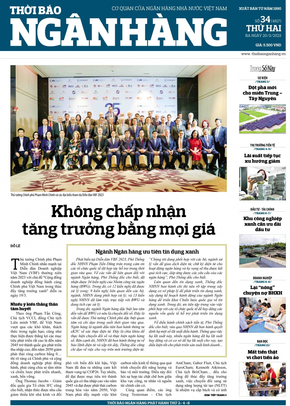 Số 34 ra ngày 20/3/2023