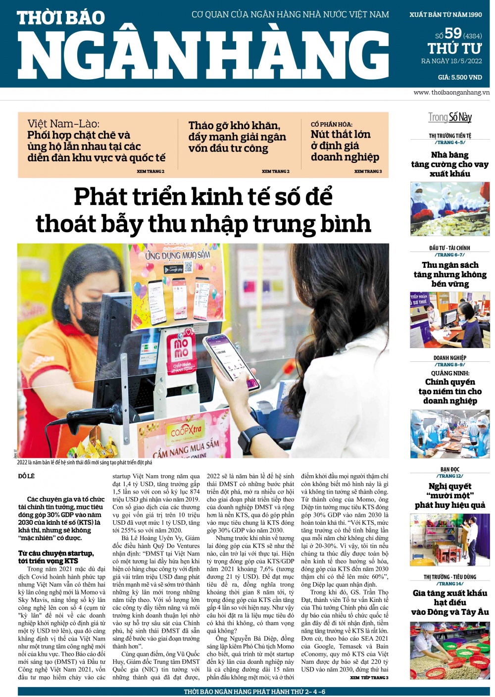 Số 59 ra ngày 18/5/2022