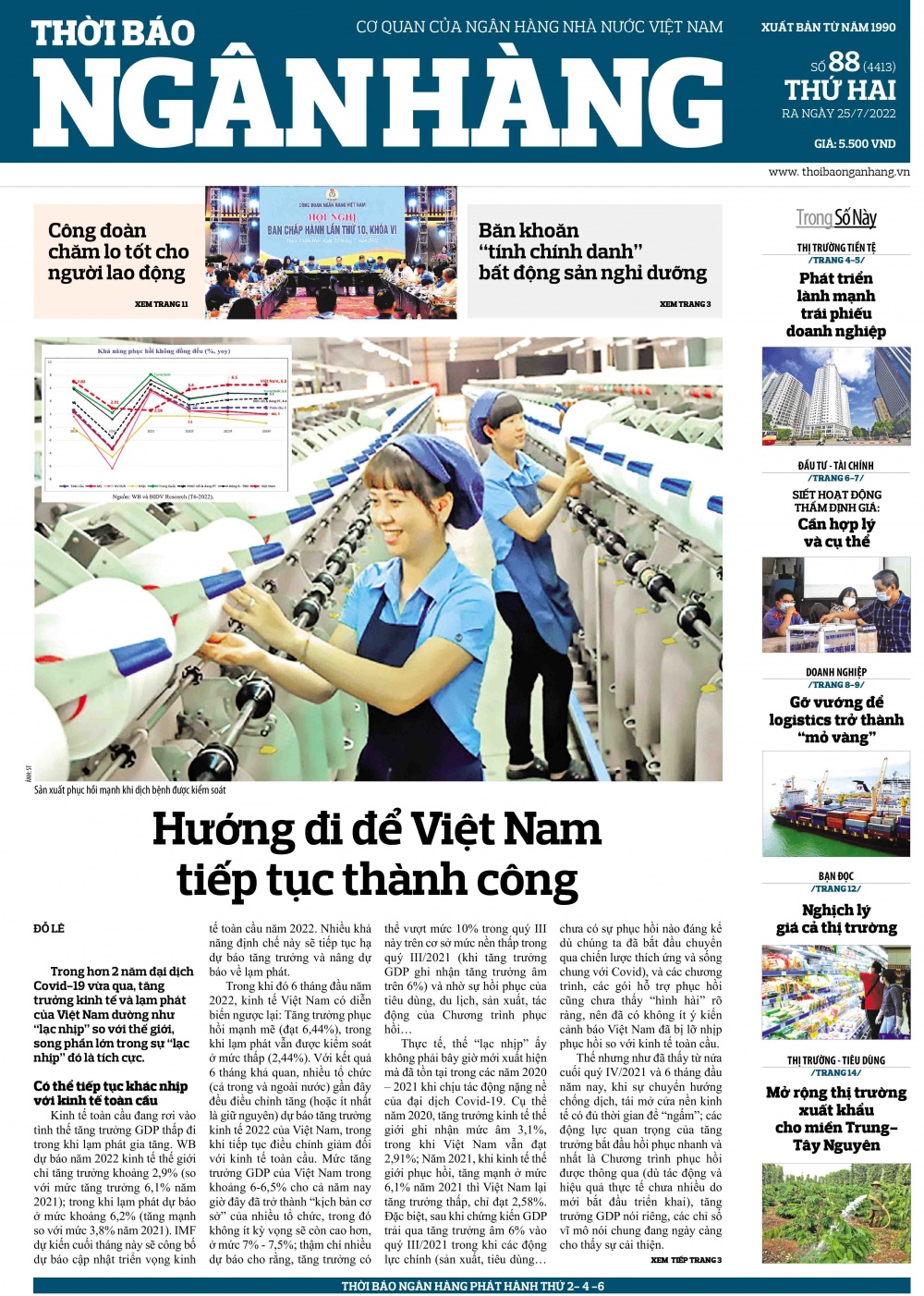 Số 88 ra ngày 25/7/2022