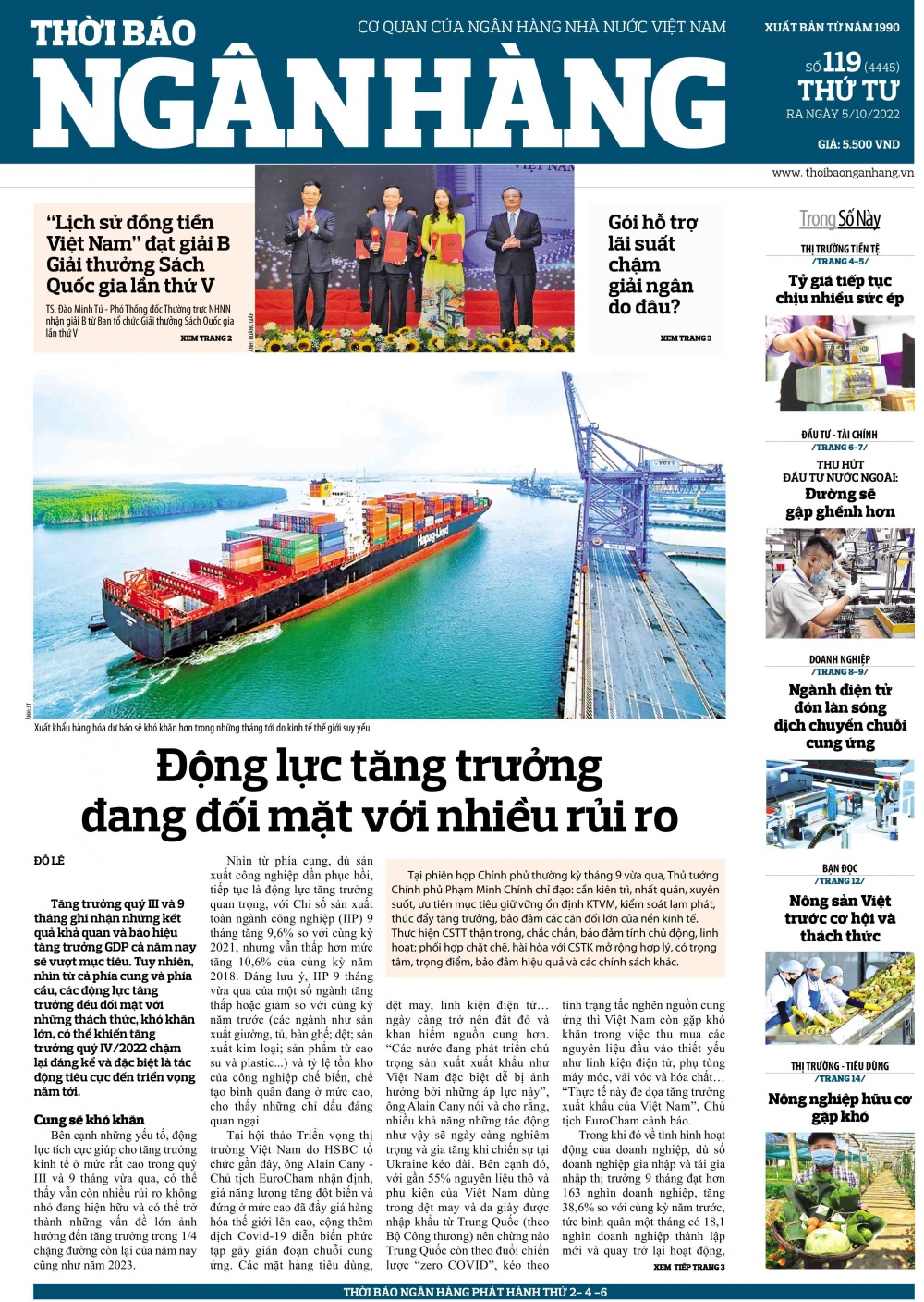 Số 119 ra ngày 5/10/2022