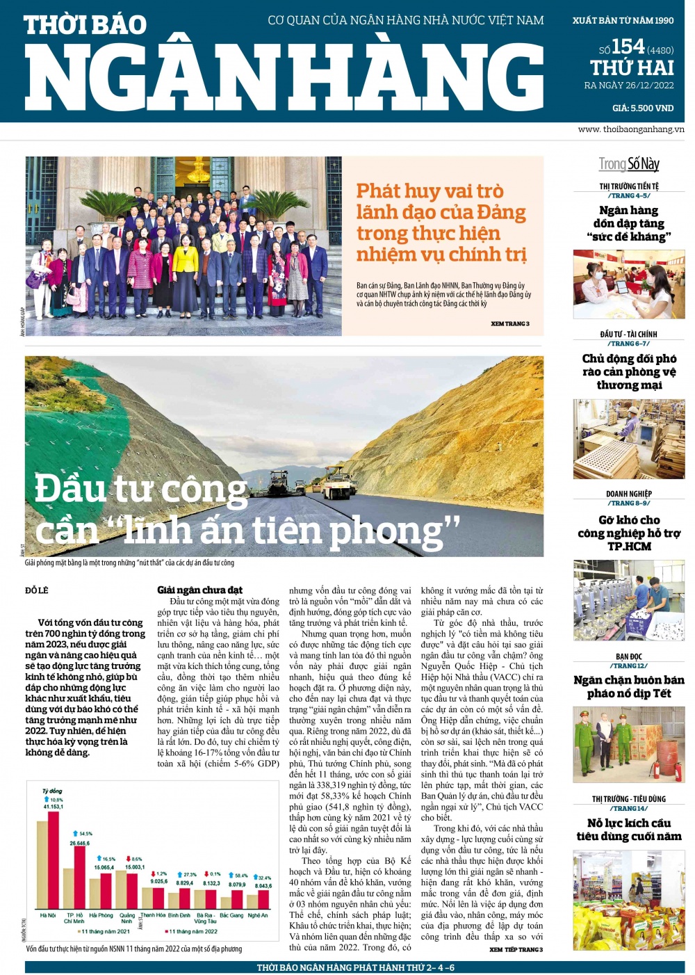 Số 154 ra ngày 26/12/2022